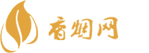 深圳哪里批发出口香烟